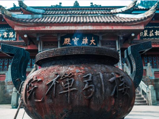 China Tour (2 Cities)